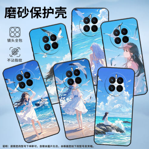 适用华为mate8手机壳mate10耐磨MHA-L29轻薄HUAWEImate20保护套mate30太阳花花朵CET-AL00全包Mate60男女款
