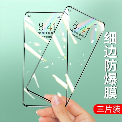 适用motogpower钢化膜g9高清透明