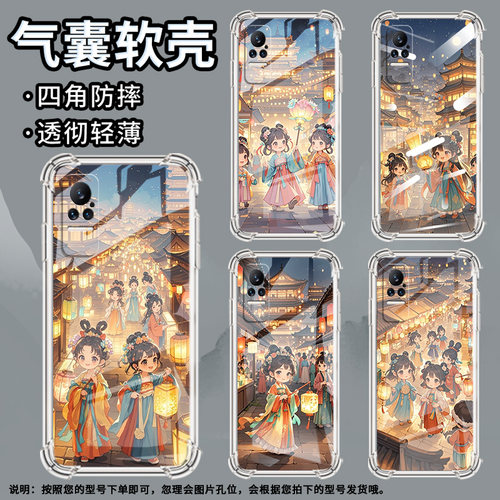 适用小米Civi手机壳CC9ProQ版女孩小米Note10Pro全包边小米MIX4气囊壳小米Civi3中国风防摔硅胶保护套