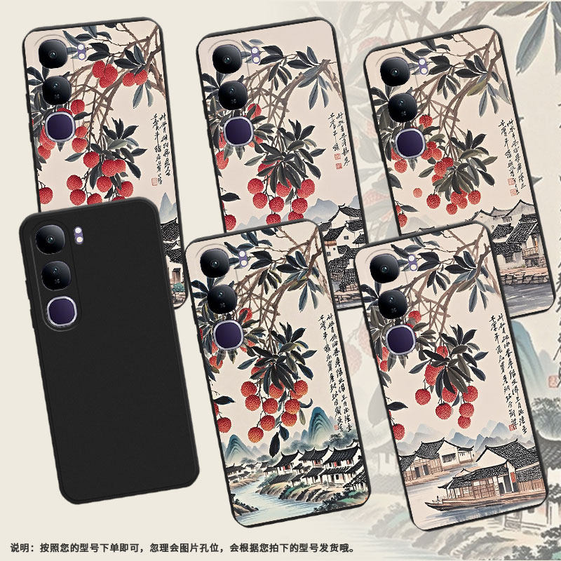 适用vivoY300Plus手机壳商务岭南山乡时尚vivoY200磨砂壳vivoY300中国风vivoY400男女款超薄防摔保护套,3C数码配件,手机保护套/壳,淘宝优惠券,粉丝福利购,淘宝优惠卷