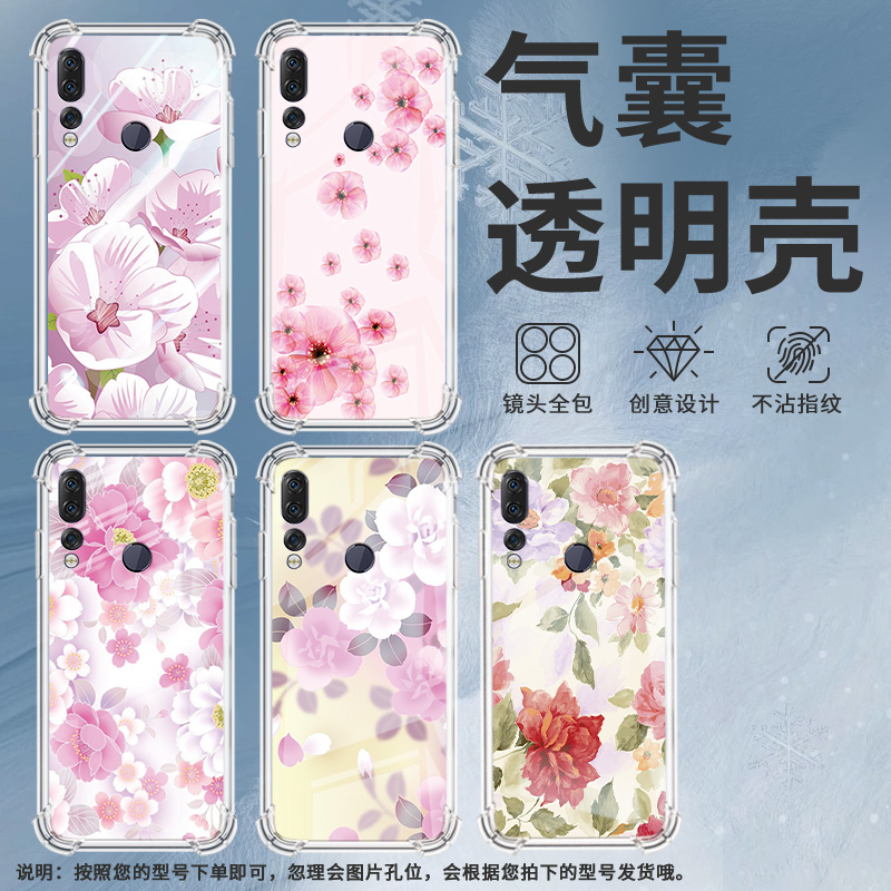 适用坚果手机Pro2手机壳坚果pro2s粉色小花坚果手机Pro3全包边坚果手机3气囊壳防摔男女款高级感保护套