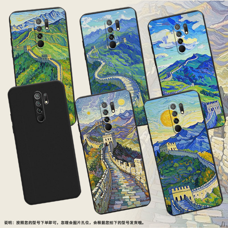 适用小米POCOX4NFC手机壳商务PocoM2时尚磨砂壳小米PocoM2Pro油画长城高级感M2Reloaded全包边防摔保护套