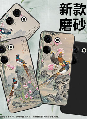 适用传音TecnoCamon20Pro手机壳全包边白腹锦鸡Camon20Premier磨砂壳TecnoCamon20时尚CK7n男女款保护套