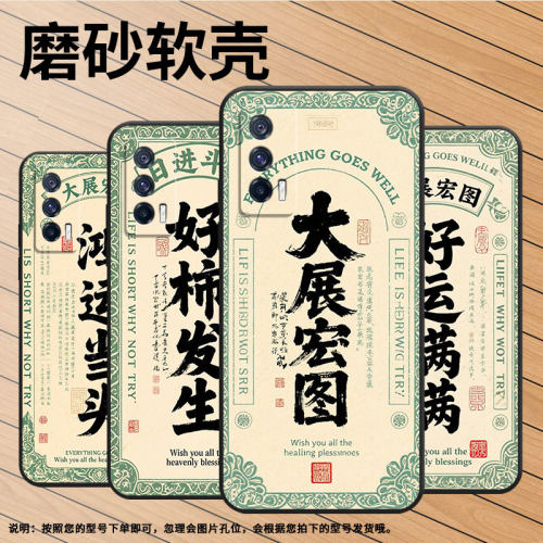 适用iQOONeo3手机壳Neo5超薄V1936A全包边iQOONeo7竞速版保护套财神偏爱Neo7硅胶V2301A商务iQOONeo9软壳