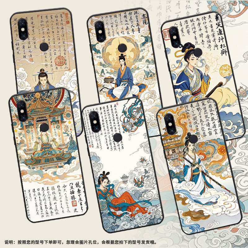 适用小米5手机壳防摔Xiaomi5s耐磨MCE16全包小米A2Lite硅胶M1804E4A天上人间6X商务POCOF2Pro轻薄保护套