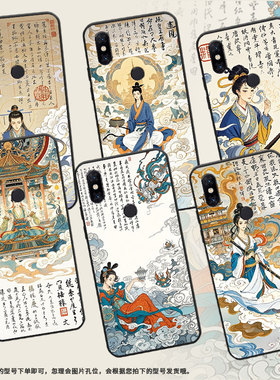 适用小米5手机壳防摔Xiaomi5s耐磨MCE16全包小米A2Lite硅胶M1804E4A天上人间6X商务POCOF2Pro轻薄保护套