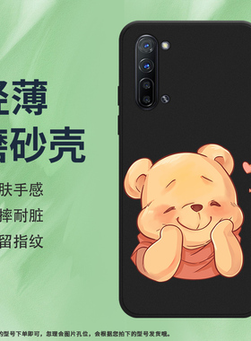 适用OPPOFindX2Lite手机壳FindX3Lite磨砂保护壳FindX5Lite全包边卡通图案CPH2005时尚防摔中国风轻薄软壳*