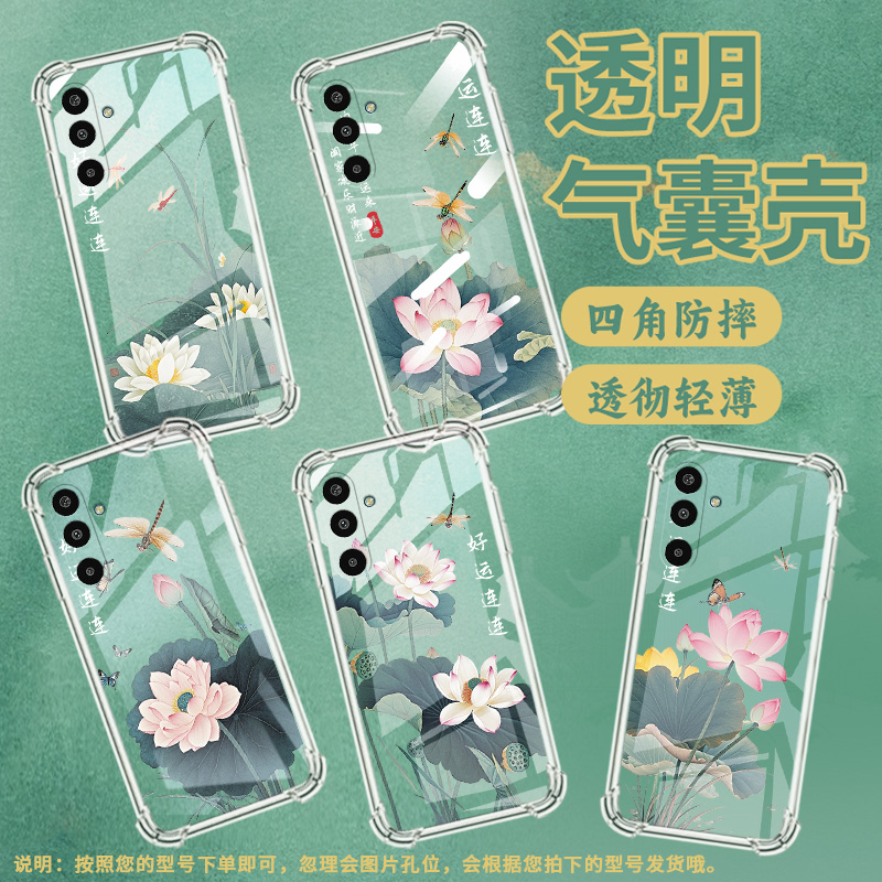 适用三星M16手机壳M01Core高级气囊壳好运连连男女SamsungXCover7防摔M56时尚GalaxyXCover5中国风保护套