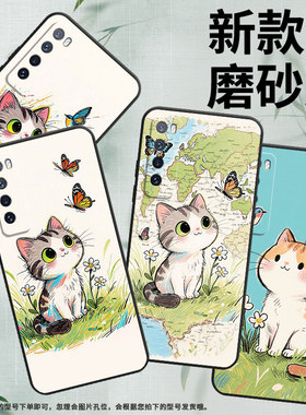 适用华为nova2手机壳HWI-AL00耐磨nova3软壳HUAWEInova5Pronova5Q版猫咪WLZ-AL10保护套nova青春版硅胶
