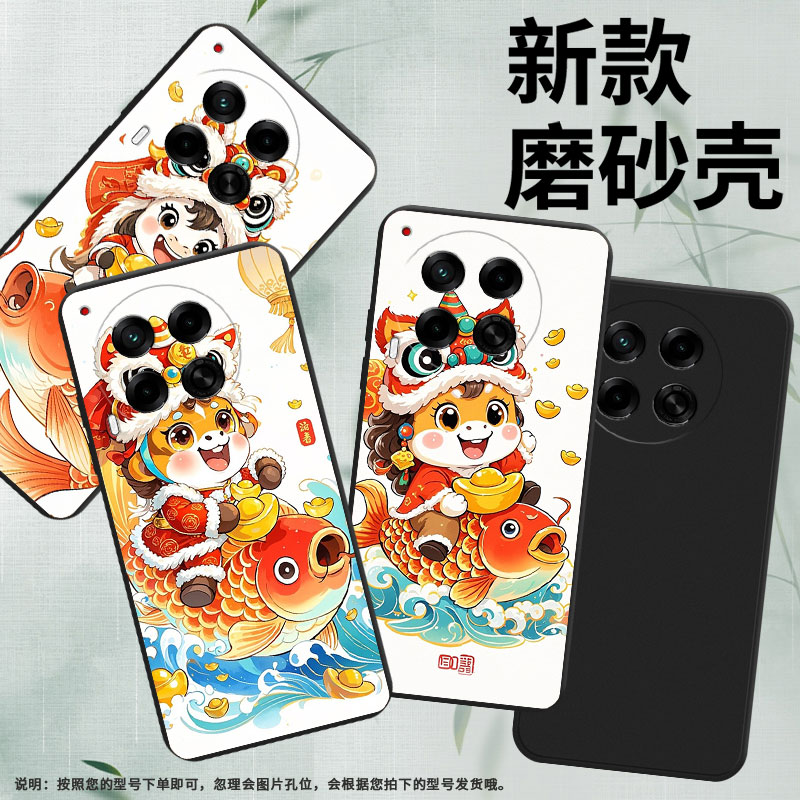 适用传音TecnoCamon30Pro手机壳鲤鱼上的小马高级感Camon30防摔TecnoCamon30s磨砂壳Camon30sPro全包边保护套