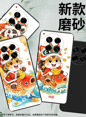 适用传音TecnoCamon30Pro手机壳鲤鱼上的小马高级感Camon30防摔TecnoCamon30s磨砂壳Camon30sPro全包边保护套