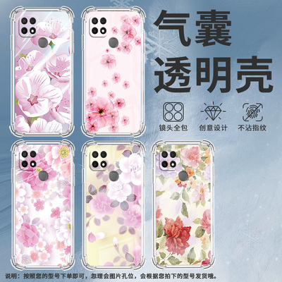 适用诺基亚X30手机壳NokiaG22潮流诺基亚7.2气囊壳水彩花卉四角防摔商务简约防摔硅胶Nokia全包边保护套