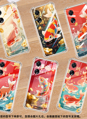 适用OPPOF17Pro气囊手机壳高级感0pp0F27四角防摔OPPOF15手机壳OPPOF23商务锦鲤全包边时尚保护套