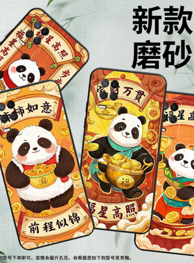 适用RealmeNarzo30手机壳Narzo50Pro纯黑色RMX3430福星高照真我Narzo50i保护套50iPrime防摔RMX3761软壳