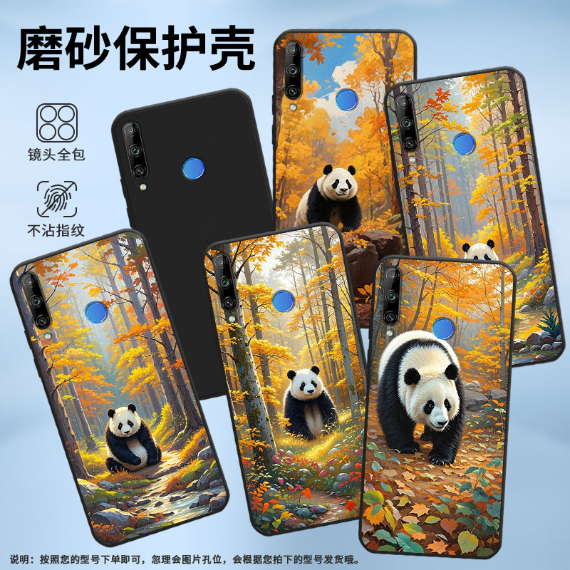 适用小米PocoM2手机壳商务PocoM2Reloaded时尚磨砂壳森林中熊猫小米PocoM2Pro高级感PocoX4NFC全包边保护套