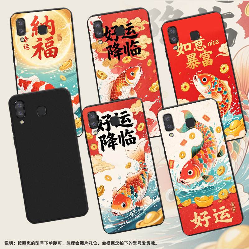 适用三星A9Pro手机壳幸运锦鲤三星A9star磨砂壳超薄防摔三星A9starPro软壳三星M80s中国风全包边保护套