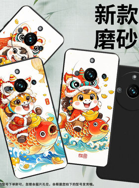适用RealmeNarzo60手机壳鲤鱼上的小马商务真我Narzo60x时尚磨砂壳RealmeNote60Pro超薄RMX3750全包边保护套