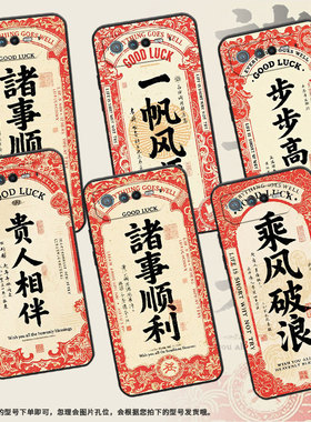 适用华硕ROG6手机壳AI2201_D全包9Pro软壳AsusROGPhone8耐磨ROG8Pro商务一帆风顺AI2205_C硅胶ROG9保护套