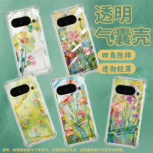 适用谷歌Pixel4A手机壳Pixel5A防摔油画康乃馨气囊壳Pixel10男女款Pixel10Pro硅胶Pixel10ProXL商务保护套