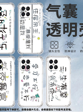 适用荣耀X5手机壳荣耀X5Plus全包边荣耀X5B高级感荣耀X5BPlus南瓜荣耀X6气囊壳时尚商务简约保护套