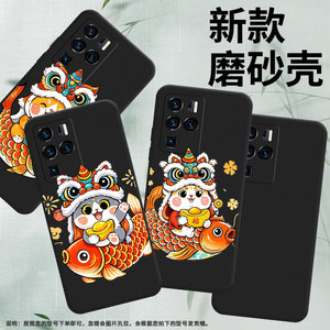 适用中兴Axon30Ultra航天版手机壳Axon40Ultra中国风Axon30Ultra磨砂壳ZTEAxon40Pro可爱猫咪全包保护套