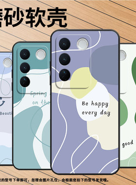 适用vivos12Pro手机壳s16全包V2207A不掉色vivoS19Pro磨砂壳浅紫色块vivoNEX3硅胶V1950A商务T2Pro保护套