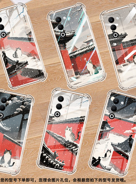 适用OPPOA5手机壳OPPOA5x国际版男女款红墙黑瓦OPPOA5Pro防摔OPPOF29Pro气囊壳OPPOFindX8S商务保护套