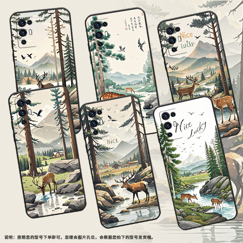 适用中兴Axon30手机壳不掉色A2322防摔ZTEAxon30S保护套Axon30Pro商务森林梅花鹿时尚全包边Axon30耐磨软壳