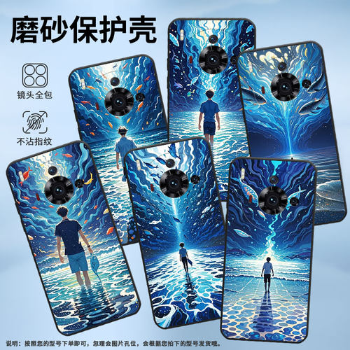 适用努比亚Z50sPro手机壳防摔NubiaRedMagic10Air耐磨NX713J全包边NX779J个性红魔10Air海洋生物保护套