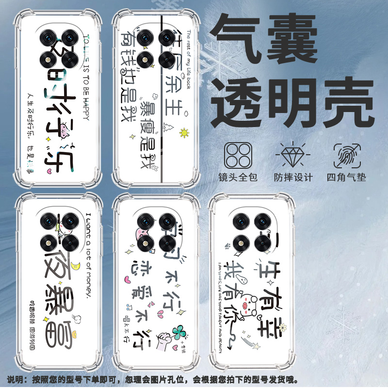 适用红米Note13Pro+手机壳Note14Pro学习不行防摔Note14Pro+气囊壳红米Note14Pro4G高级感5G国际版保护套