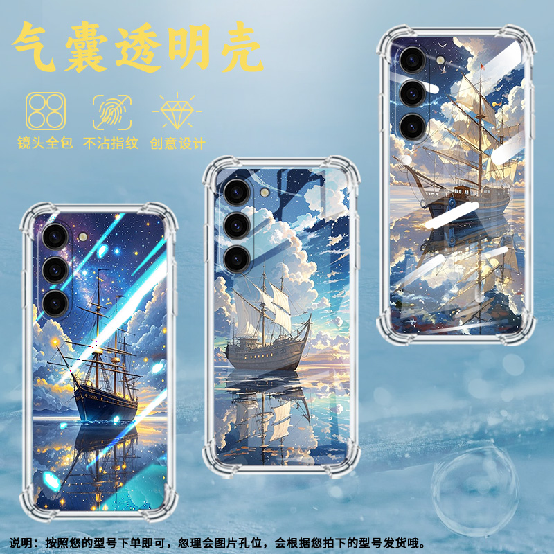 适用三星Note10Lite手机壳三星S10Lite潮流三星S10e男女款三星S20FE气囊壳三星S21天空之船全包边保护套