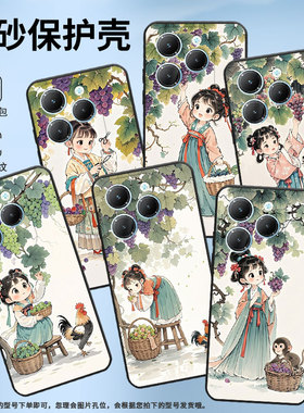 适用传音infinixhot40手机壳tecnopova3保护套smart8防摔葡萄树下女孩pova6pro耐磨lf7n高级x6836全包边软壳