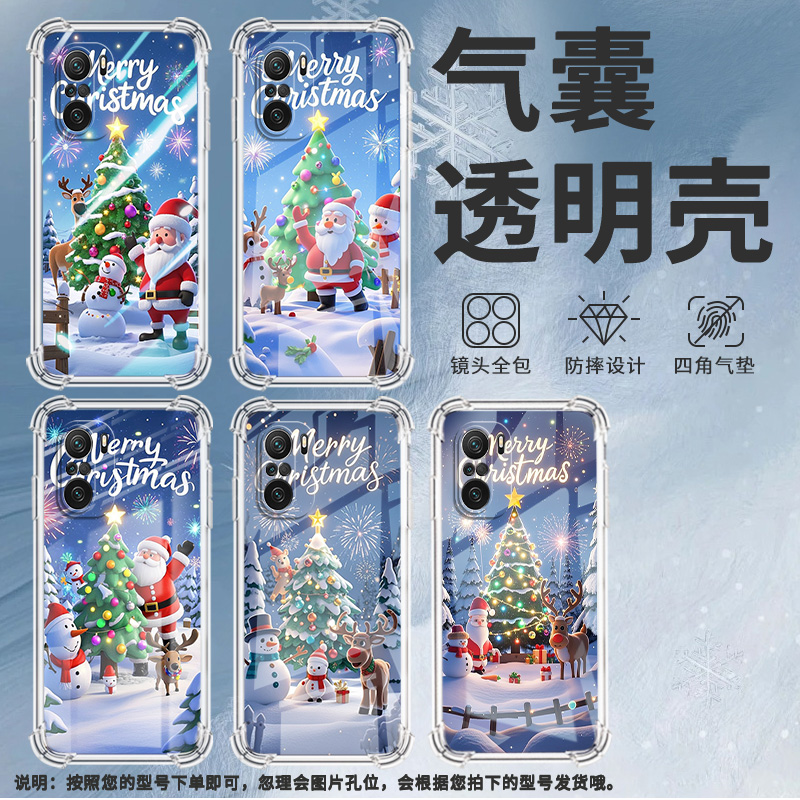 适用小米PocoC40手机壳PocoF3Gt圣诞树小米PocoC31气囊壳PocoF3时尚小米PocoF7Ultra高级感防摔硅胶保护套