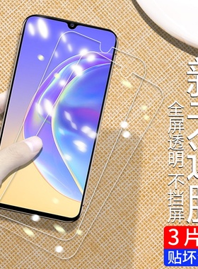 适用于vivov21钢化膜VIVO手机保护膜V21E全屏覆盖抗蓝防指纹v23e新款高清全透明刚化玻璃膜防摔手机保护贴膜