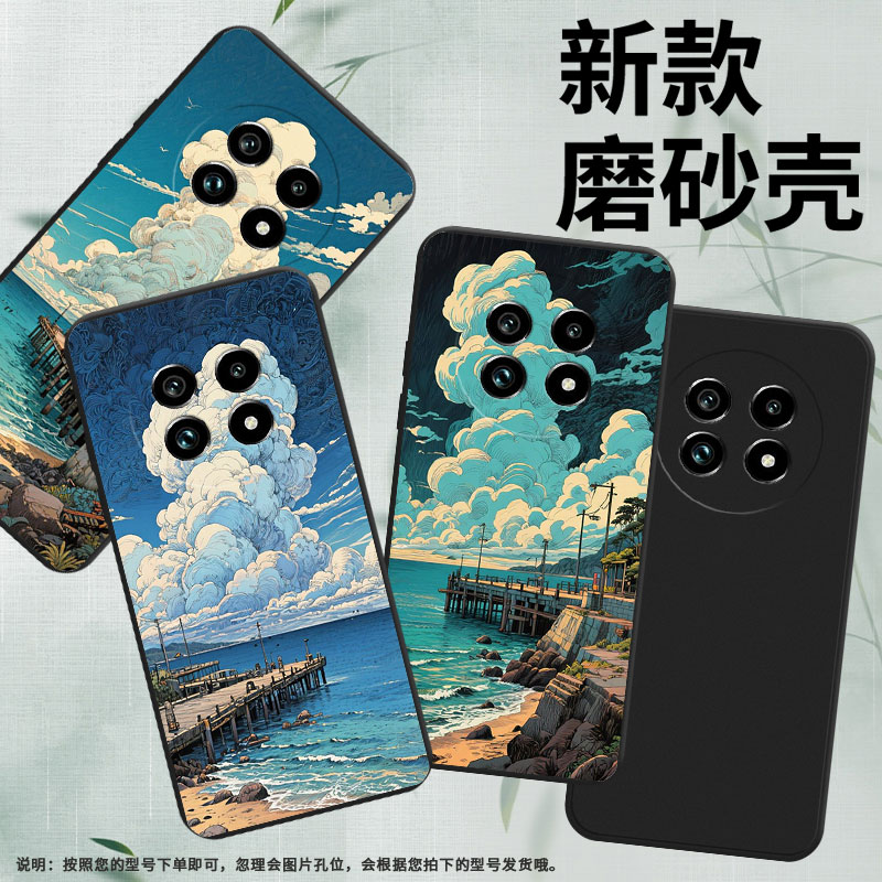 适用Realme13Pro+手机壳商务时尚真我14x磨砂壳海边码头Realme14ProLite高级感真我14全包边防摔保护套