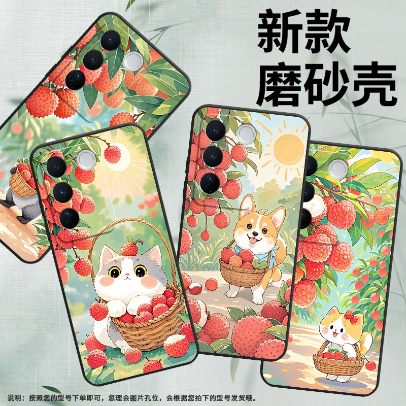 适用vivos12pro手机壳s15pro/t2pro/nex3荔枝小狗s20pro磨砂s17简约s19pro保护套s16卡通s18中国风V2163A商务