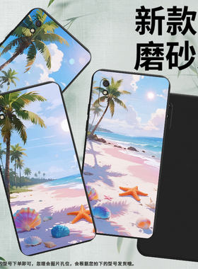 适用红米9A手机壳商务时尚Redmi9AT印尼版磨砂壳海边沙滩红米9A运动版全包边红米9i运动版男女款保护套