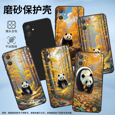 适用红米9Activ手机壳中国风红米9Prime商务时尚红米13磨砂壳超薄防摔红米14C高级感森林中熊猫硅胶保护套
