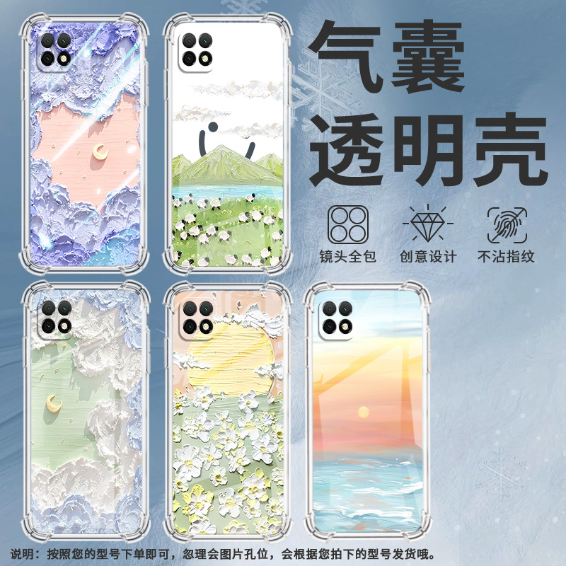 适用华为PSmartZ手机壳Psmart2019防摔华为PsmartPlus2019油画雏菊Psmart2021气囊壳华为Y6Pro2019保护套