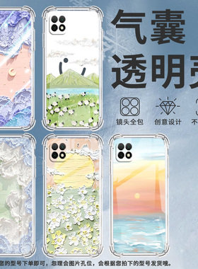 适用华为PSmartZ手机壳Psmart2019防摔华为PsmartPlus2019油画雏菊Psmart2021气囊壳华为Y6Pro2019保护套