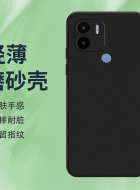 适用小米POCOC50手机壳POCOC61磨砂保护套POCOC55全包边POCOC65防摔MZB0D3DIN纯黑色Xiaomi耐磨硅胶软壳*