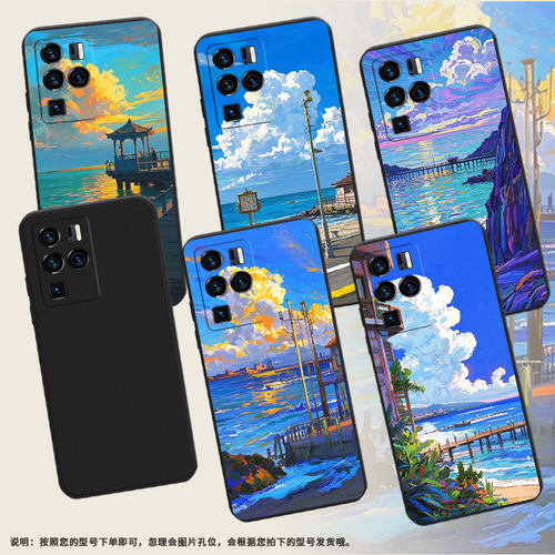 适用中兴Axon30Ultra手机壳磨砂壳Axon40Pro油画海边中国风中兴Axon30Ultra航天版磨砂壳Axon40Pro保护套