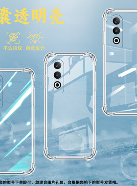 适用一加Nord手机壳1+Nord2全包边1加Nord2T四角防摔一+Nord3气囊壳OnePlusNord4防摔高级0neplus保护套