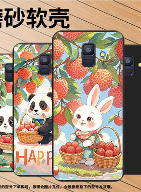 适用三星A9starLite手机壳超薄三星A6Plus2018商务男女款荔枝猫咪磨砂壳三星A防摔三星M40潮流简约保护套
