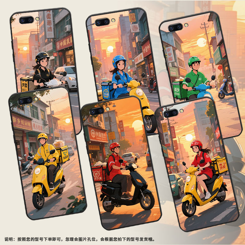 适用OPPOR9ｍ手机壳R9s防摔X9079纯黑色R11超薄0pp0R11s保护套R15x商务R17/A59高级CPH1715外卖员外壳