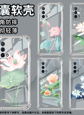 适用OPPOReno11F手机壳OPPOReno12F防摔OPPOReno12FS亭亭玉立OPPOReno13气囊壳OPPOReno13F男女款保护套