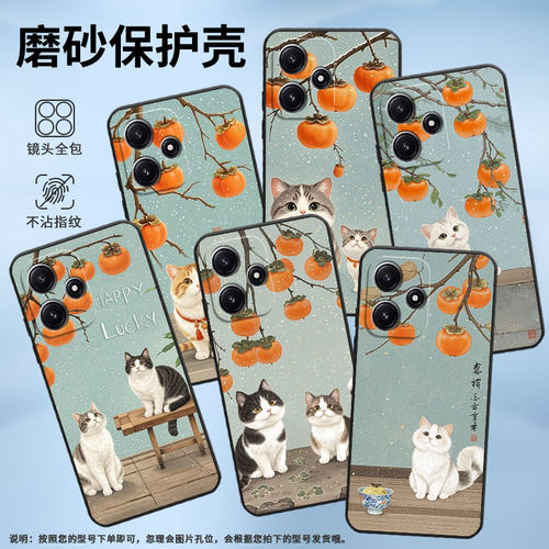 适用红米note12手机壳12R商务22101317C保护套RedmiNote13耐磨note14简约24069RA21C防摔12Pro极速版软壳
