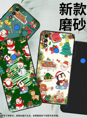 适用MOTOE7手机壳高级感MOTOE32全包边磨砂壳MotorolaE7Power圣诞老人中国风E7iPower时尚E7i商务保护套