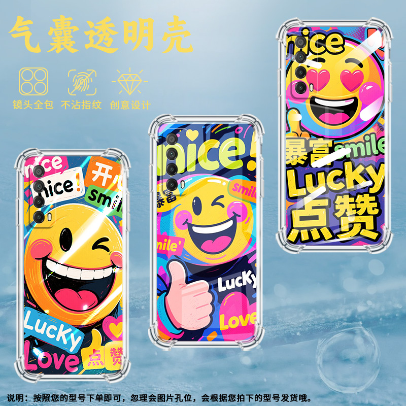 适用华为PSmartZ手机壳Psmart2019防摔华为PsmartPlus2019搞笑表情Psmart2021气囊壳华为Y6Pro2019保护套