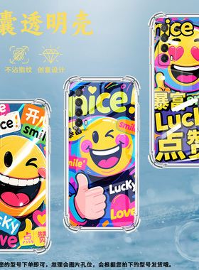 适用华为PSmartZ手机壳Psmart2019防摔华为PsmartPlus2019搞笑表情Psmart2021气囊壳华为Y6Pro2019保护套